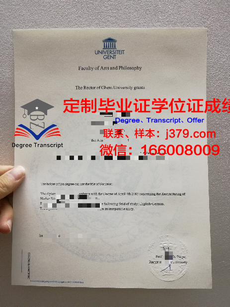 根特大学毕业证成绩单图片(根特大学本科申请条件)