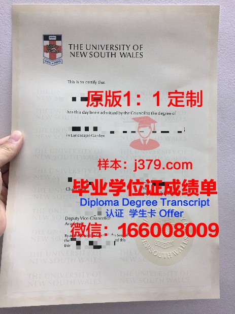 格勒诺布尔国立高等能源水与环境学院毕业证样式(格勒诺布尔大学fle)