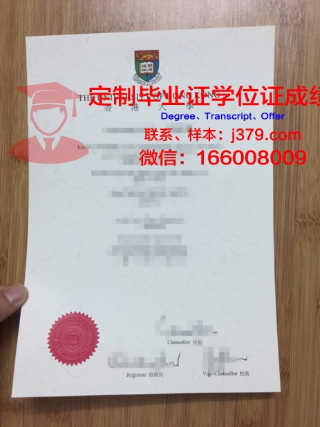 香港大学硕士毕业证条件(香港大学硕士毕业证条件是什么)