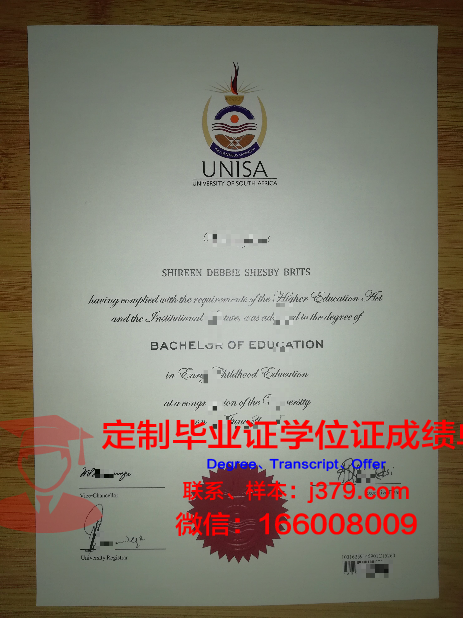 格勒诺布尔国立高等能源水与环境学院毕业证样式(格勒诺布尔大学fle)