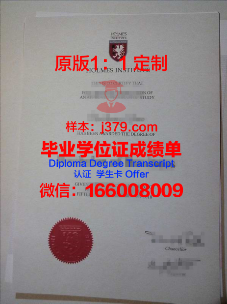 格但斯克希尼亚德茨基体育学院毕业证书图片模板(格但斯克体育学院世界排名)