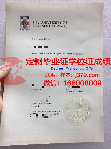 卡萨布兰卡商业与工商管理高级学院本科毕业证(卡萨布兰卡sam)
