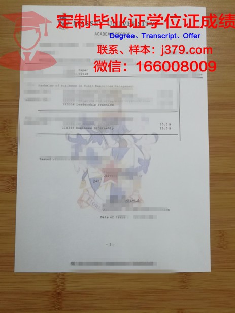 成绩单不及格的成绩更正后还在——反思教育中的“分数至上”现象