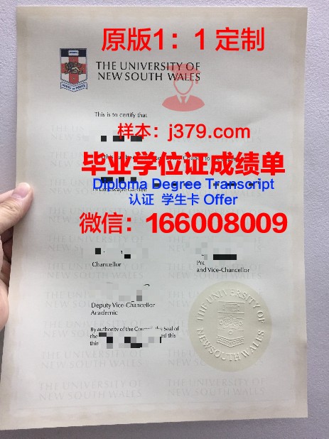 同济大学毕业证有什么用(同济毕业证外壳图片)