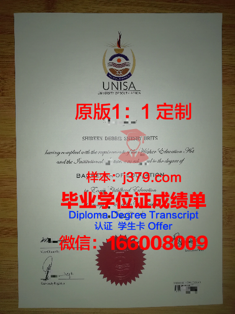 吉森大学毕业证壳子(吉林大学毕业证封面外皮)