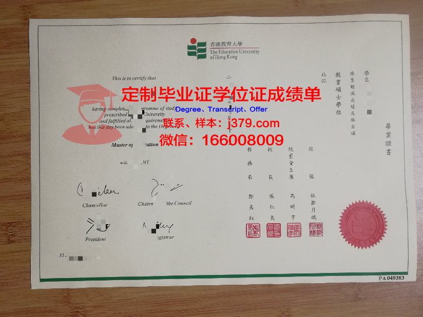 香港llm毕业证学位证公证(香港毕业证withcredit)