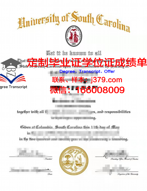 卡罗莱纳海岸大学毕业学位