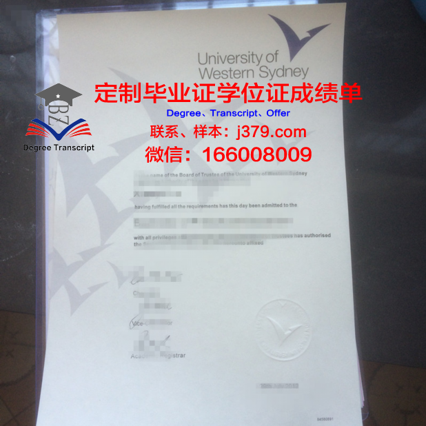 悉尼大学毕业证在学校拿可以吗(悉尼大学毕业证在学校拿可以吗)