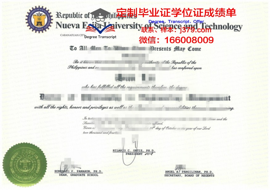 顿巴斯国立机械制造学院毕业证书