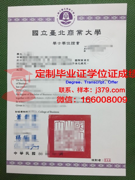 首尔国立科技大学证书成绩单(首尔国立大学本科申请)