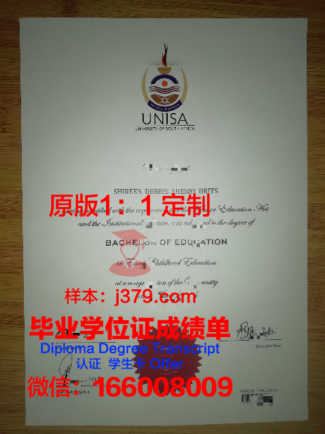 惠特曼学院毕业证认证成绩单Diploma