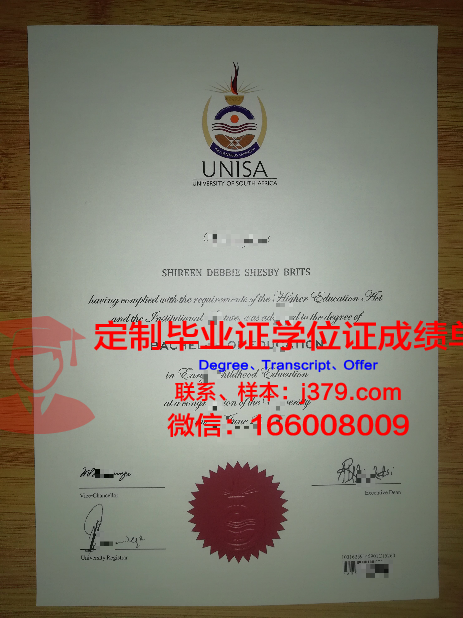 浸会圣经学院毕业证图片Baptist Bible College Diploma