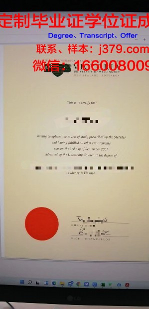 惠灵顿维多利亚大学硕士毕业证书样本(惠灵顿维多利亚大学本科申请条件)