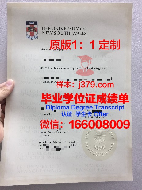 卡洛尔学院 diploma 毕业证