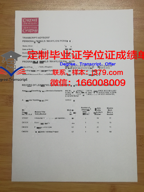 卡迪夫都市大学毕业证是什么样子(卡迪夫城市大学研究生回国就业率如何)