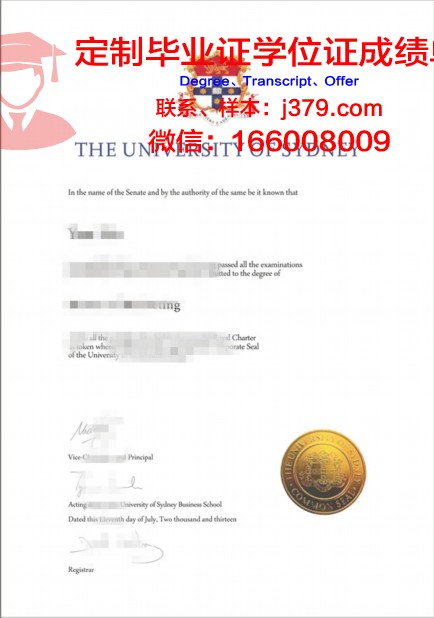 悉尼大学学位证时间:申请与领取全解析