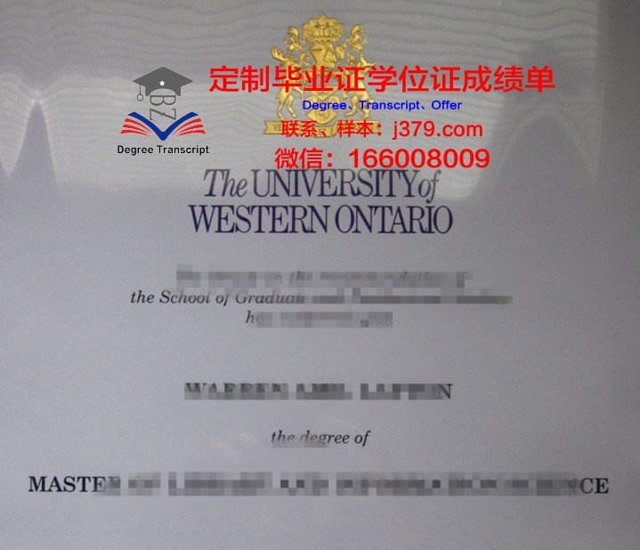 首尔女子大学毕业文凭
