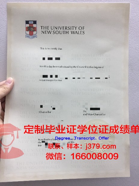 卡萨布兰卡商业与工商管理高级学院的毕业证啥样(卡萨布兰卡sam)
