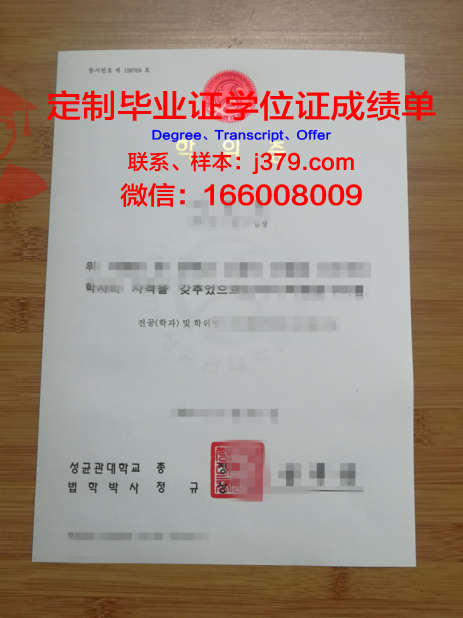 卡斯特弗朗科维内托音乐学院博士学位证的荣耀与价值