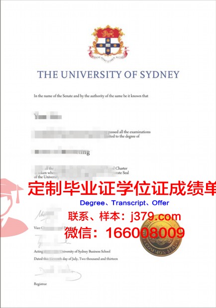 悉尼大学的毕业证书长什么样(悉尼大学毕业证有等级吗)