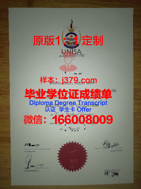 首尔基督大学硕士毕业证(首尔大学毕业证书)
