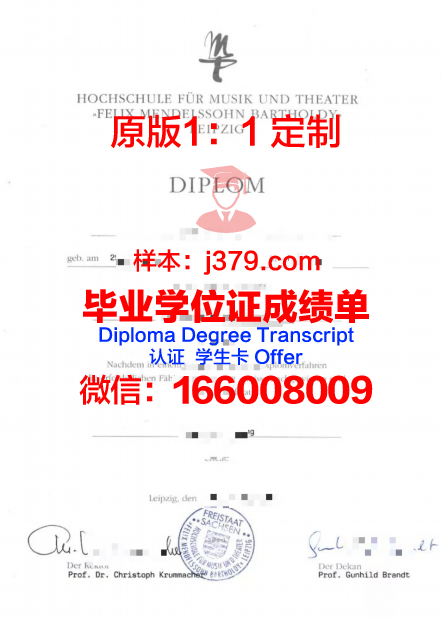 戏剧与电影艺术大学博士毕业证书(戏剧专业博士点)
