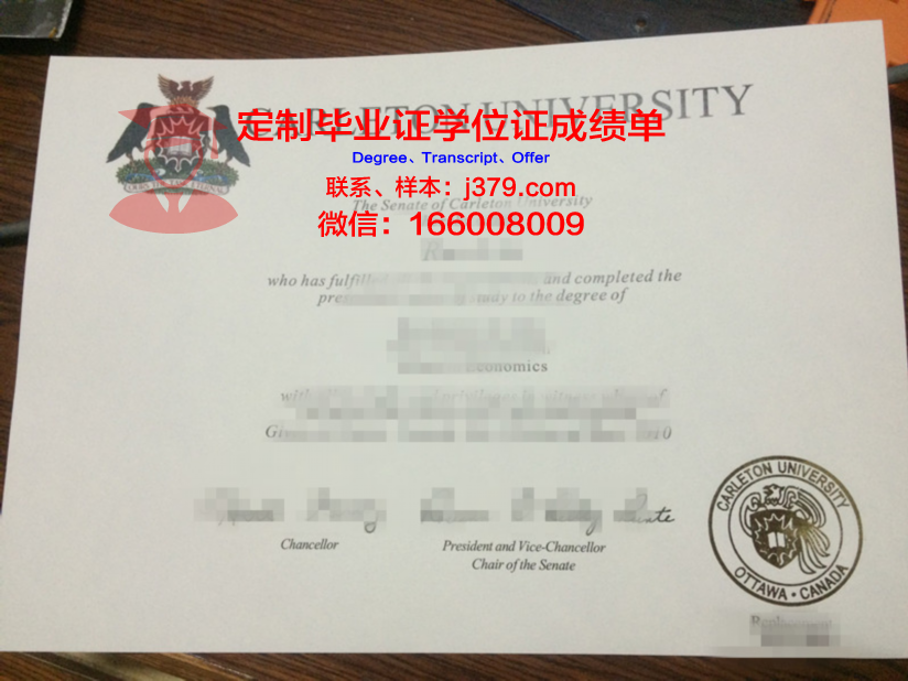 卡尔顿大学毕业证外壳(卡尔顿大学本科毕业标准)