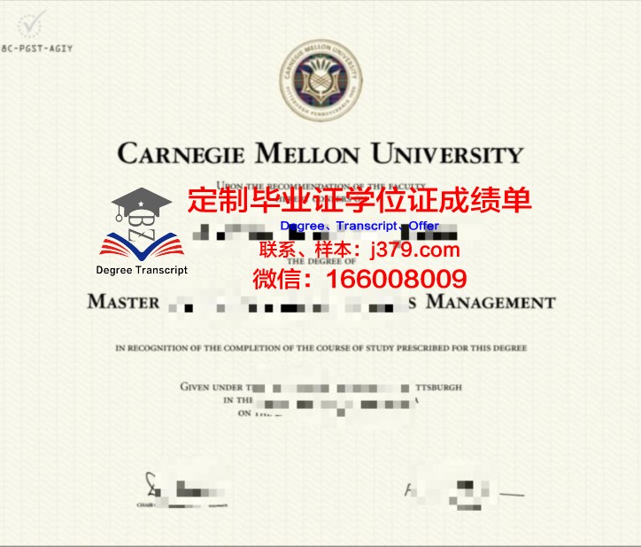 卡耐基梅隆大学毕业证原版(卡耐基梅隆大学mism)