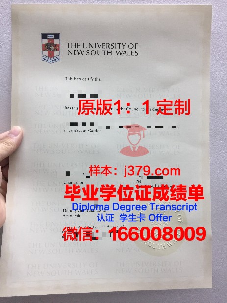 卡马国立体育学院研究生毕业证(伤寒感冒低烧吃什么药最好)