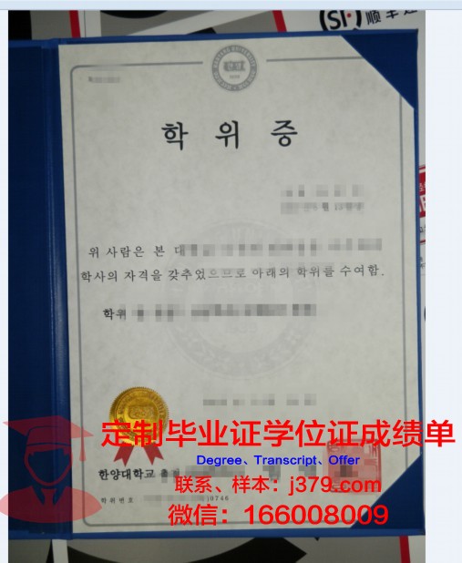 吉尔吉斯国立师范大学学位证:跨越国界的学术荣耀