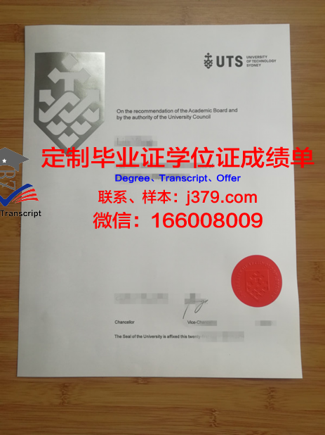 悉尼科技大学毕业证好找工作吗(悉尼科技大学毕业证好找工作吗知乎)