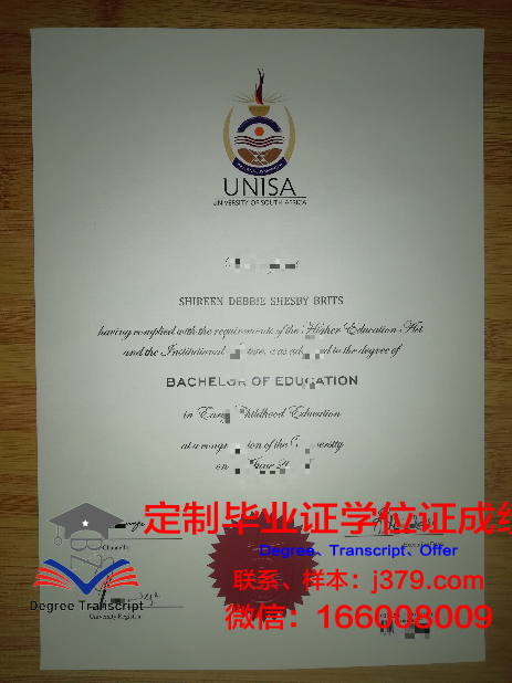 思特雅大学毕业证 University College Sedaya International diploma