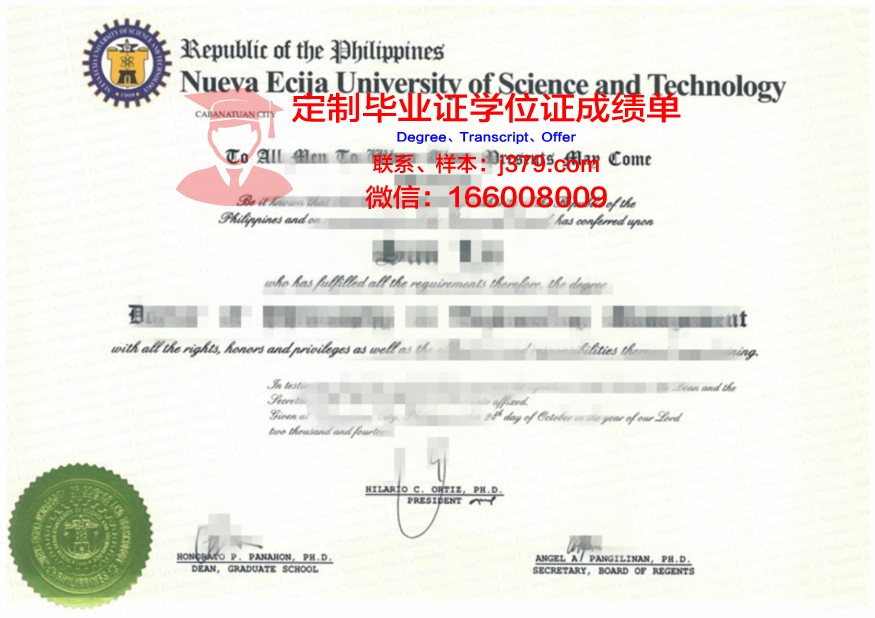 吉尔吉斯国立大学毕业证是什么样子(吉尔吉斯国立大学怎么样)