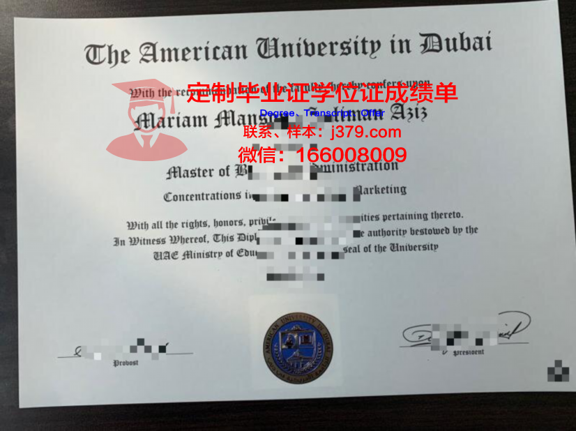贝鲁特美国大学毕业证补办(美国大学毕业证尺寸大小)