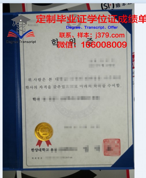 卢甘斯克国立师范大学学位证成绩单:一份跨越国界的学术证明