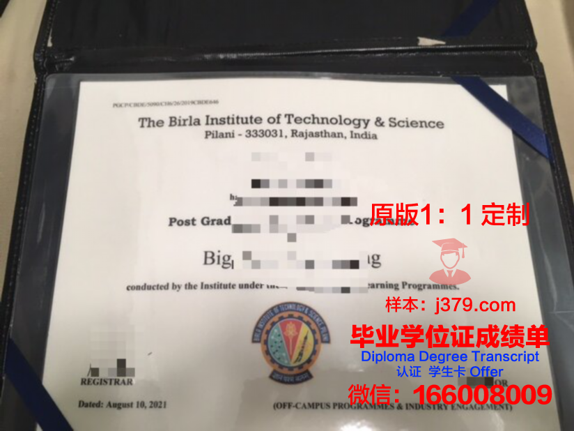 首尔科学技术大学毕业证防伪(首尔科学技术大学世界排名)