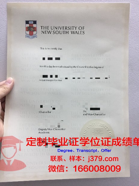 首尔大学毕业学位