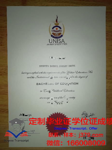 同志社女子大学毕业证:一段历史的见证