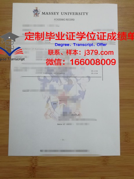 成绩单incomplete——反思教育评价体系