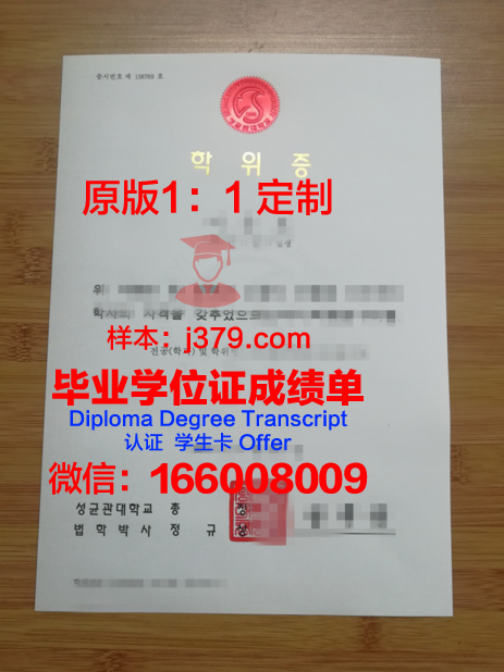 吉尔吉斯经济大学学位证书(吉尔吉斯国立大学官网)