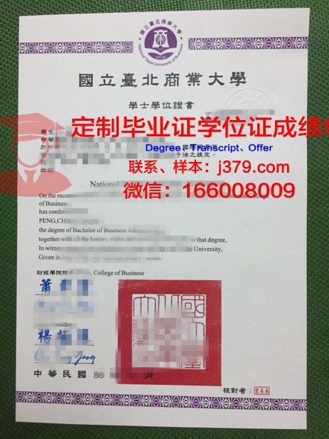 戈梅利国立技术大学毕业证样本(戈梅利国立大学俄语全称)