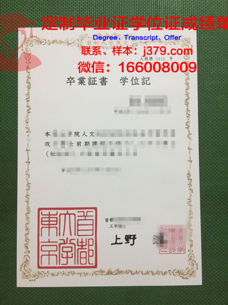 首都科技大学拿不了毕业证(首都科技大学是211吗)