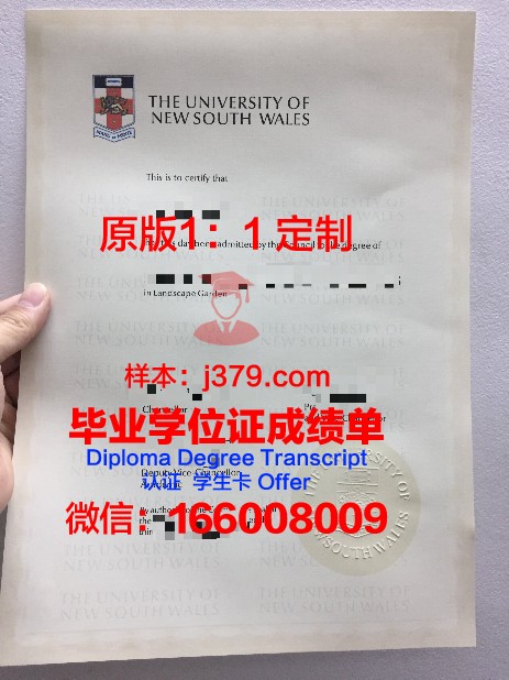 吕贝克应用技术大学毕业证样本(吕贝克应用科技大学世界排名)