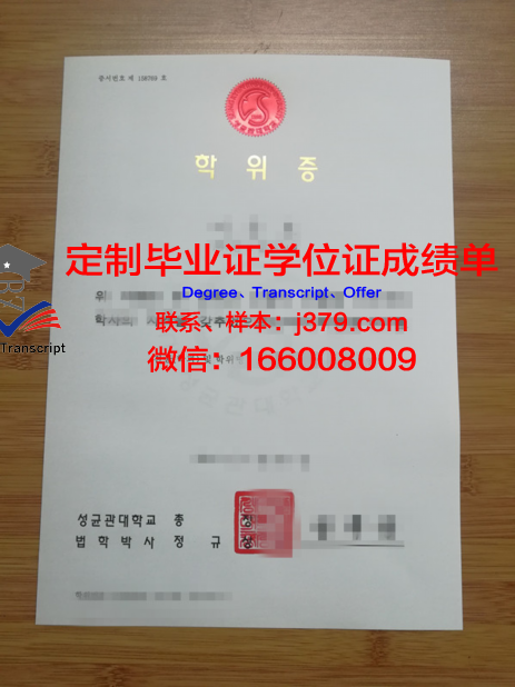 卡斯蒂利亚拉曼却大学毕业证学位证(卡斯蒂亚拉曼查大学怎么样)