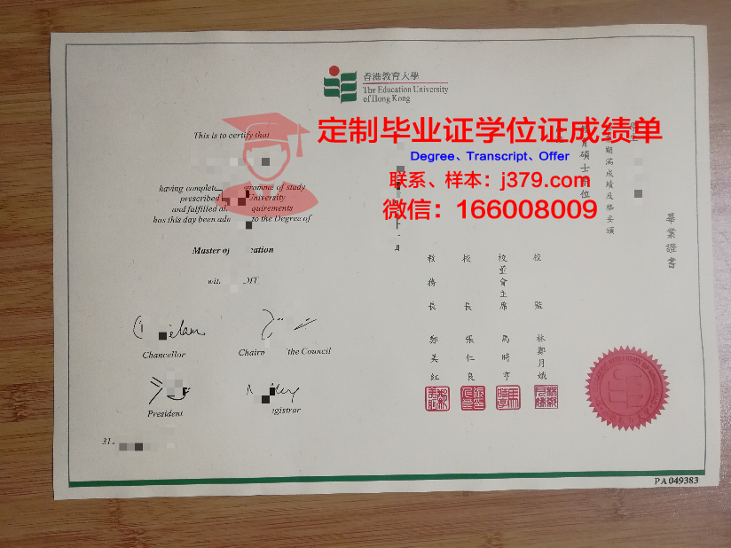 香港毕业证是真的吗(香港有毕业证和学位证吗)