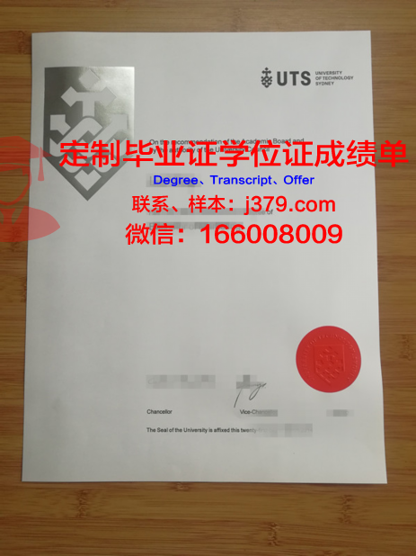 悉尼科技大学学院毕业证Diploma文凭