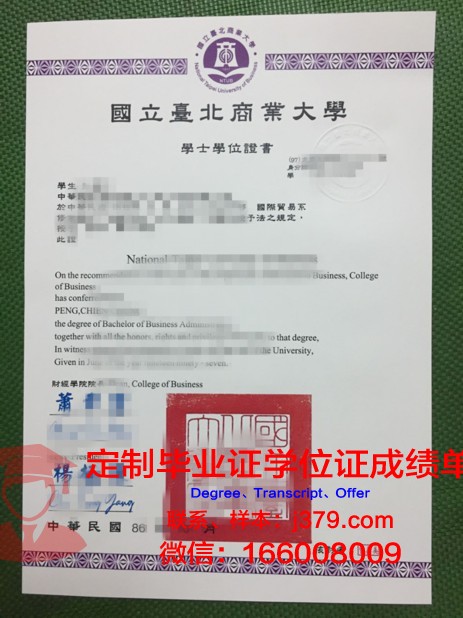 首尔国立大学毕业证好找工作吗(首尔国立大学国内认可度)