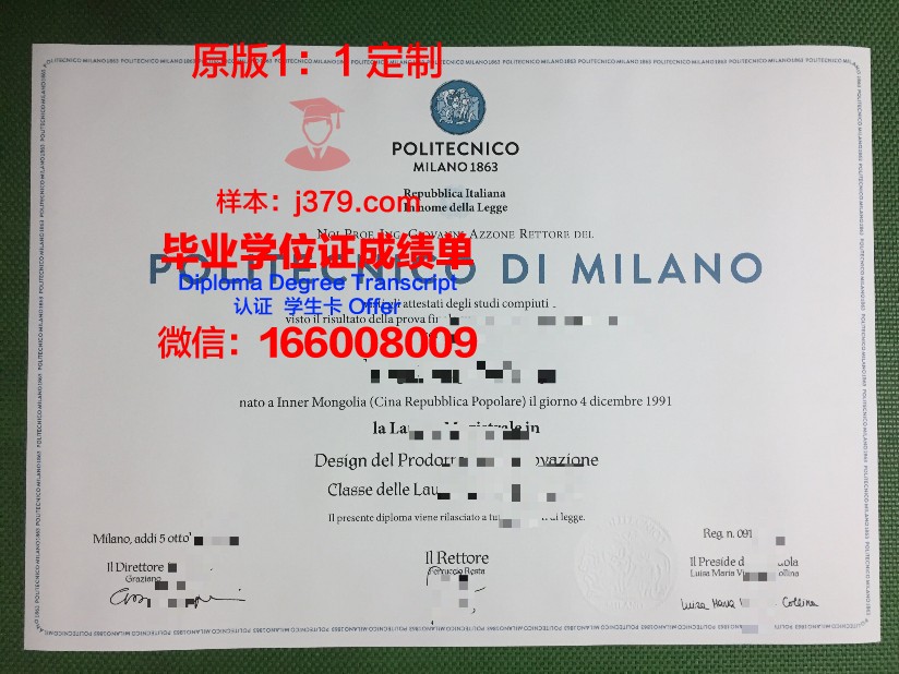 意大利的大学毕业证是怎么的(意大利毕业证和学位证是分开的吗)