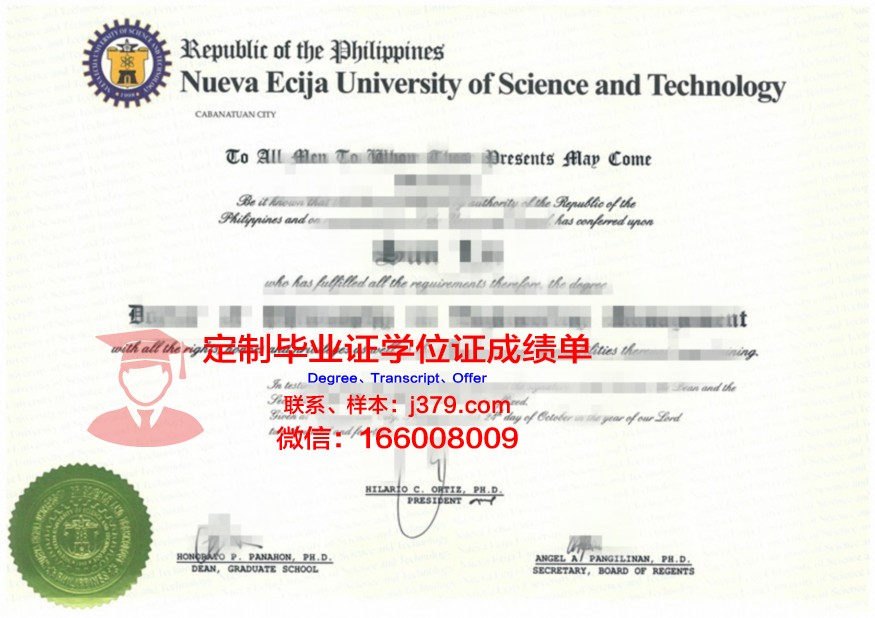 叶列茨基国立大学毕业证电子版(叶列茨基国立大学排名全球)