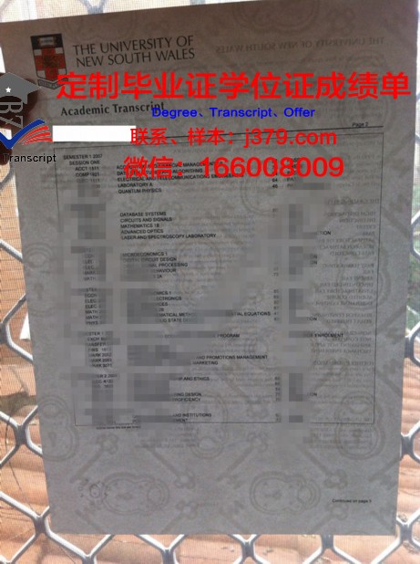 惠泉大学毕业证书图片高清(惠泉大学毕业证书图片高清下载)